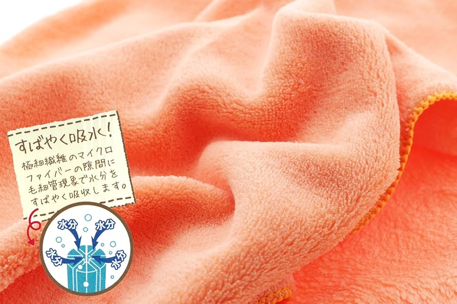 Amazon.co.jp: バスタオル サニーカラー マイクロファイバー